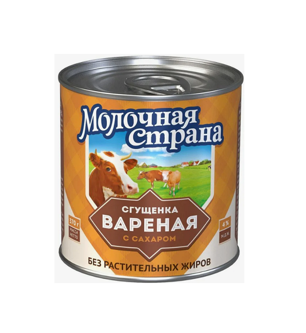 Сгущенка вареная РУДНЯ 370 г *15