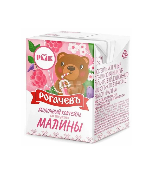Коктейль молочный РОГАЧЕВ 210 мл со вкусом малины 2,5% *18