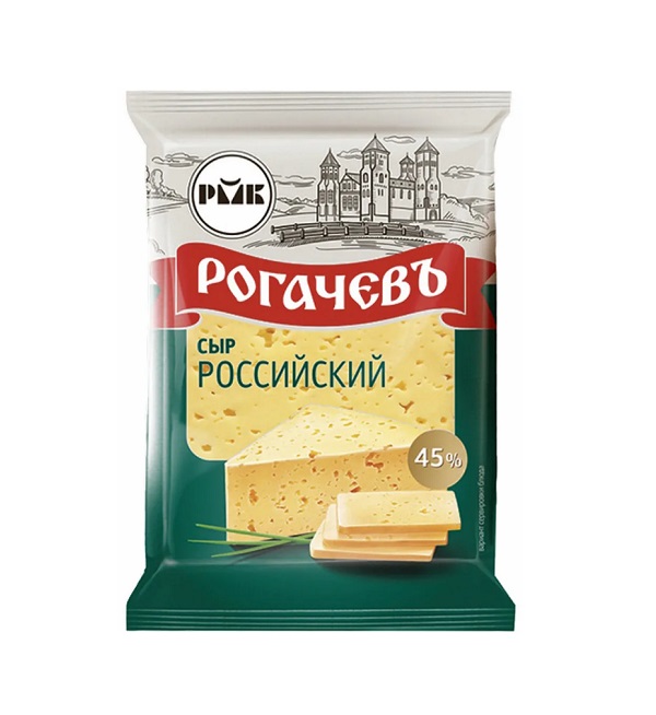 Сыр РОГАЧЕВ 200 г 45% Российский *10