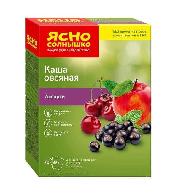 Каша быстрого приготовления ЯСНО СОЛНЫШКО 270 г (6 пак) овсяная ассорти № 15 (яблоко, вишня, черная смородина) *6