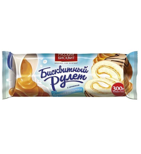 Рулет РУССКИЙ БИСКВИТ 300 г с начинкой вареная сгущенка *10