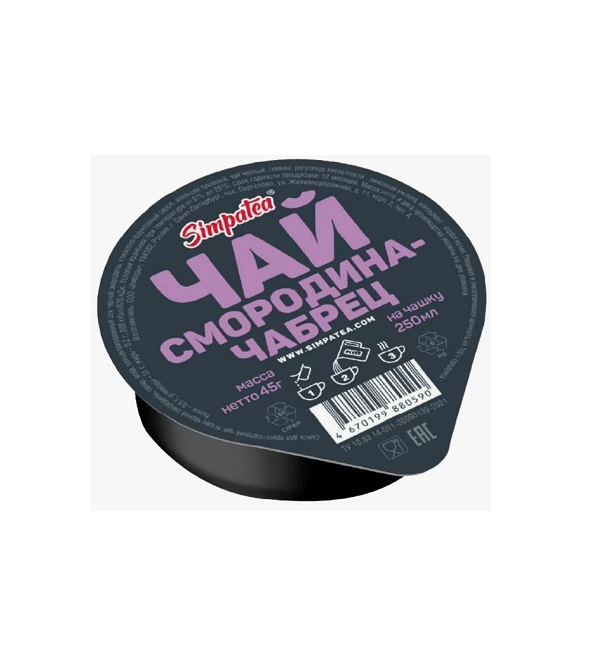 Смесь для приготовления чая СМОРОДИНА-ЧАБРЕЦ 45 г *36