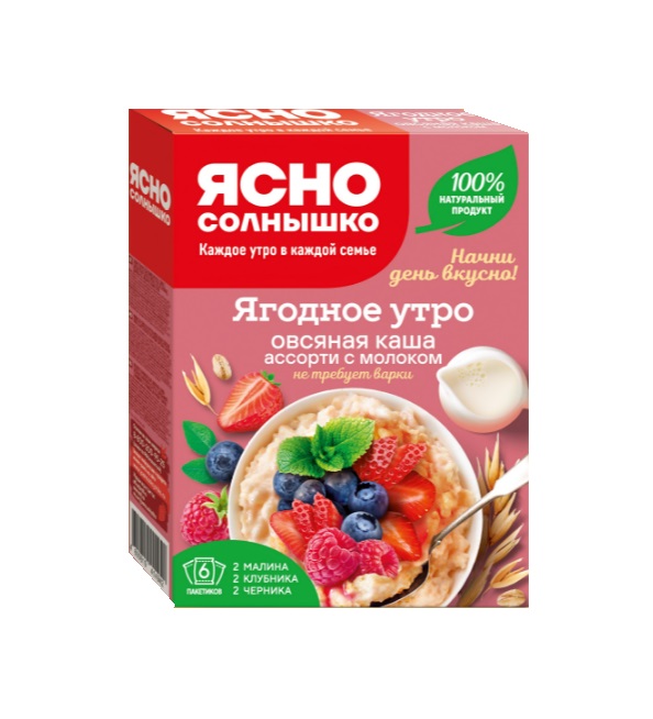 КАША быстрого приготовления ЯСНО СОЛНЫШКО 240 г овсяная Ягодное утро. малина, клубника, черника (6 шт*45 г) *6