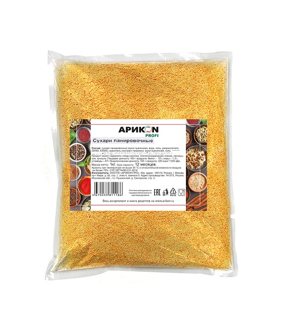 Сухари панировочные 1 кг оранжевые (Арикон) *8