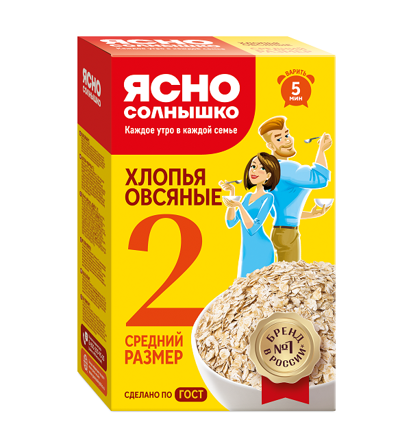 Хлопья ЯСНО СОЛНЫШКО №2 овсяные экстра 500 г *9