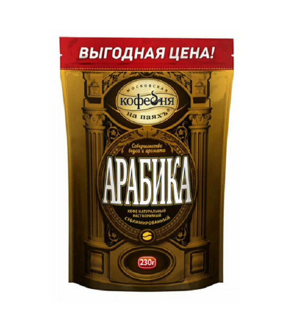 Кофе растворимый Московская Кофейня на Паяхъ 230 г Арабика *6