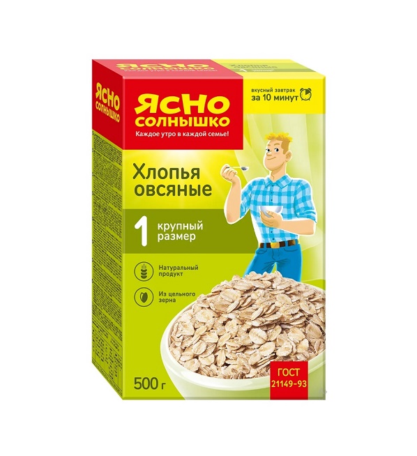 Хлопья ЯСНО СОЛНЫШКО №1 овсяные экстра 500 г *9